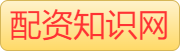股票配资吧_炒股配资平台官网_实盘配资平台app